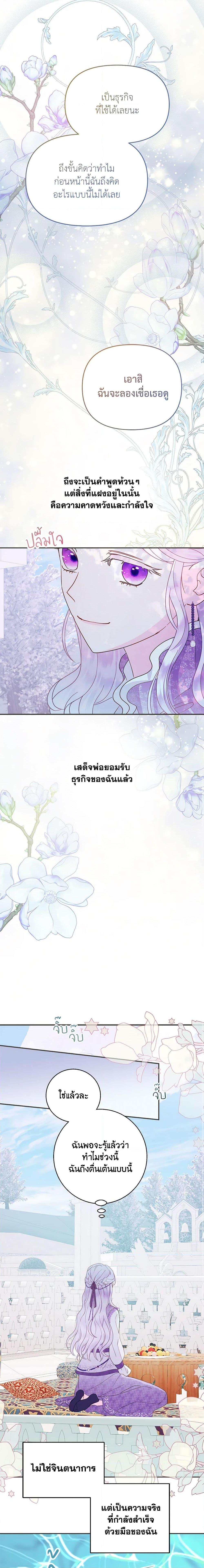 Manga-lc-com อ่านมังงะ อ่านการ์ตูน ออนไลน์ ฟรี Forget My Husband, I’ll Go Make Money ตอนที่ 1 2 3 4 5 6 7 8 9 10 11 12 13 14 ฟรี ไม่มีโฆษณา Manga-lc - อ่าน มังงะ อ่าน การ์ตูน ออนไลน์ อ่านมังงะ ฟรี