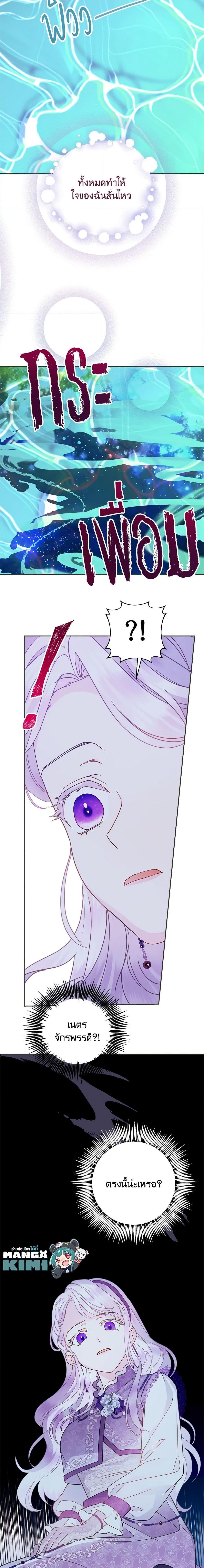 Manga-lc-com อ่านมังงะ อ่านการ์ตูน ออนไลน์ ฟรี Forget My Husband, I’ll Go Make Money ตอนที่ 1 2 3 4 5 6 7 8 9 10 11 12 13 14 ฟรี ไม่มีโฆษณา Manga-lc - อ่าน มังงะ อ่าน การ์ตูน ออนไลน์ อ่านมังงะ ฟรี