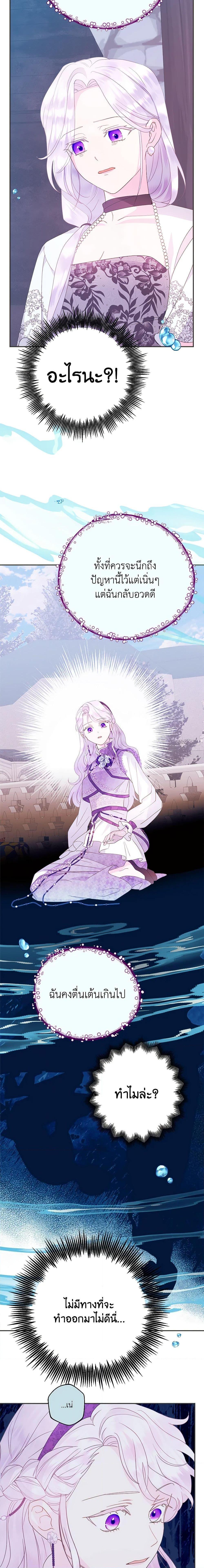 Manga-lc-com อ่านมังงะ อ่านการ์ตูน ออนไลน์ ฟรี Forget My Husband, I’ll Go Make Money ตอนที่ 1 2 3 4 5 6 7 8 9 10 11 12 13 14 ฟรี ไม่มีโฆษณา Manga-lc - อ่าน มังงะ อ่าน การ์ตูน ออนไลน์ อ่านมังงะ ฟรี