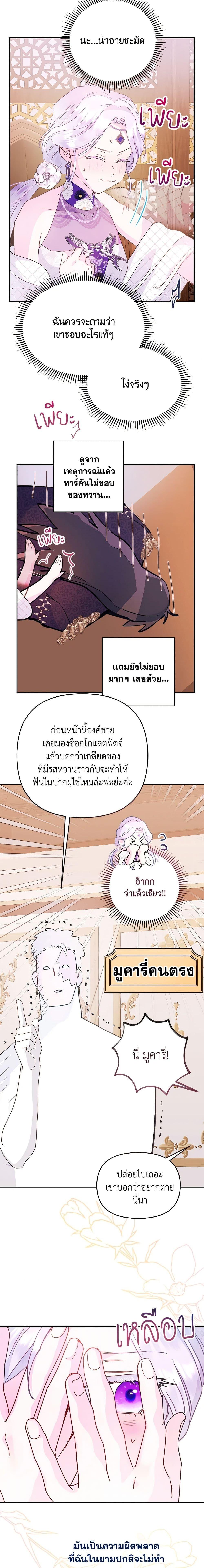 Manga-lc-com อ่านมังงะ อ่านการ์ตูน ออนไลน์ ฟรี Forget My Husband, I’ll Go Make Money ตอนที่ 1 2 3 4 5 6 7 8 9 10 11 12 13 14 ฟรี ไม่มีโฆษณา Manga-lc - อ่าน มังงะ อ่าน การ์ตูน ออนไลน์ อ่านมังงะ ฟรี