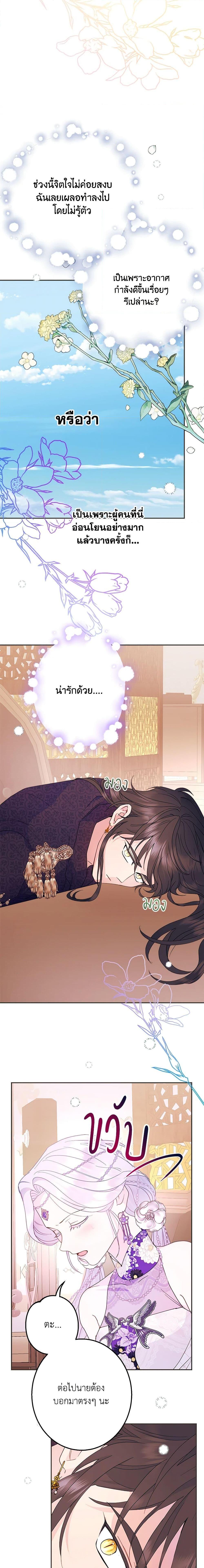 Manga-lc-com อ่านมังงะ อ่านการ์ตูน ออนไลน์ ฟรี Forget My Husband, I’ll Go Make Money ตอนที่ 1 2 3 4 5 6 7 8 9 10 11 12 13 14 ฟรี ไม่มีโฆษณา Manga-lc - อ่าน มังงะ อ่าน การ์ตูน ออนไลน์ อ่านมังงะ ฟรี