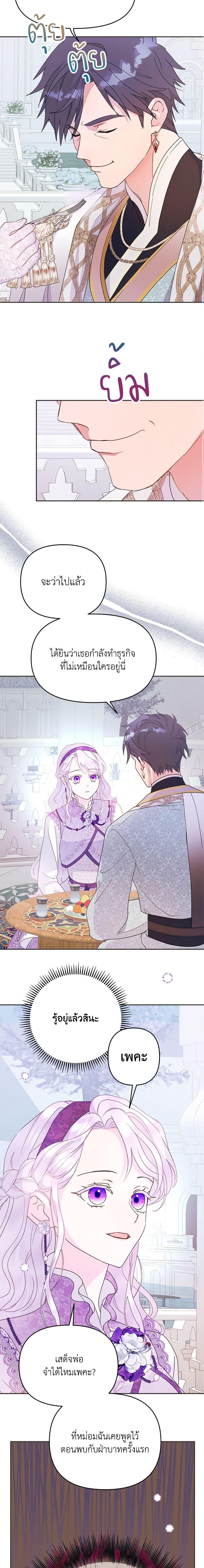 Manga-lc-com อ่านมังงะ อ่านการ์ตูน ออนไลน์ ฟรี Forget My Husband, I’ll Go Make Money ตอนที่ 1 2 3 4 5 6 7 8 9 10 11 12 13 14 ฟรี ไม่มีโฆษณา Manga-lc - อ่าน มังงะ อ่าน การ์ตูน ออนไลน์ อ่านมังงะ ฟรี