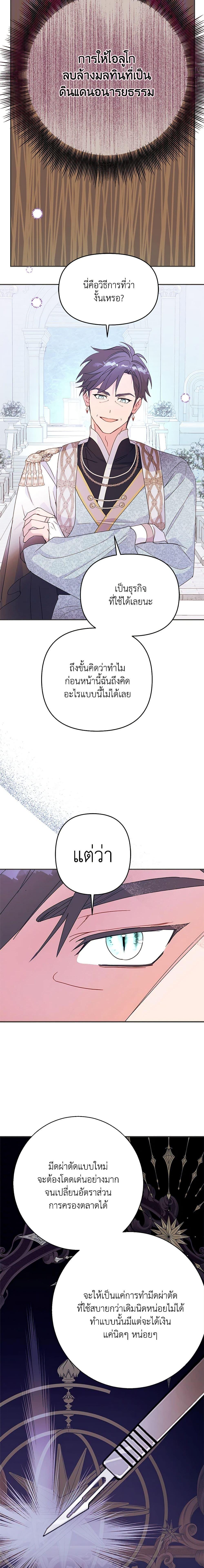 Manga-lc-com อ่านมังงะ อ่านการ์ตูน ออนไลน์ ฟรี Forget My Husband, I’ll Go Make Money ตอนที่ 1 2 3 4 5 6 7 8 9 10 11 12 13 14 ฟรี ไม่มีโฆษณา Manga-lc - อ่าน มังงะ อ่าน การ์ตูน ออนไลน์ อ่านมังงะ ฟรี