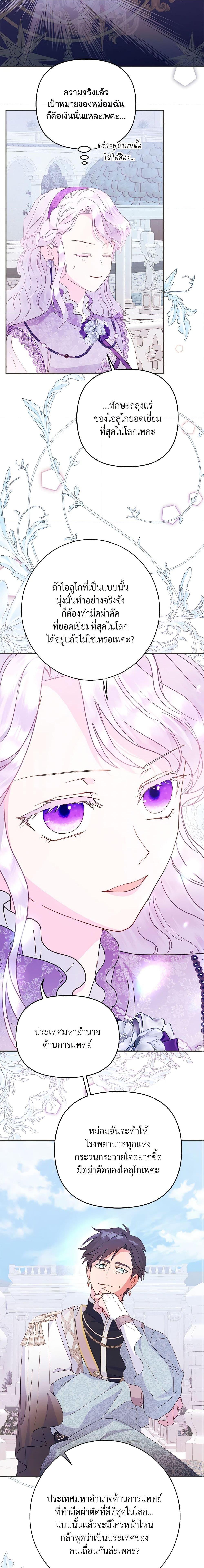 Manga-lc-com อ่านมังงะ อ่านการ์ตูน ออนไลน์ ฟรี Forget My Husband, I’ll Go Make Money ตอนที่ 1 2 3 4 5 6 7 8 9 10 11 12 13 14 ฟรี ไม่มีโฆษณา Manga-lc - อ่าน มังงะ อ่าน การ์ตูน ออนไลน์ อ่านมังงะ ฟรี