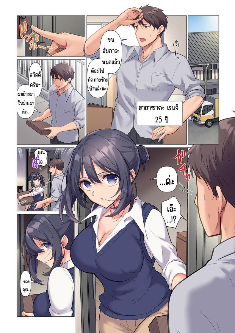 Doujin-Lc- อ่าน โดจิน มังฮวา เกาหลี ญี่ปุ่น จีน แปลไทย เอาชนะหัวหน้าสุดเนียบ [Nanakusa Amane] Sukinashi Onna Joshi, Irerarechuu. ~ Iji demo Zecchou o Mitomenai Taikyuu SEX ตอนที่ 1 2 3 4 5 6 7 8 9 10 11 12 13 14 ฟรี ไม่มีโฆษณา อ่าน โดจิน Manhwa เกาหลี ญี่ปุ่น จีน เรามีครบ คัดมาให้เน้นๆ โดจิน 18+ รับประกันความฟินโดย  Doujin Lc