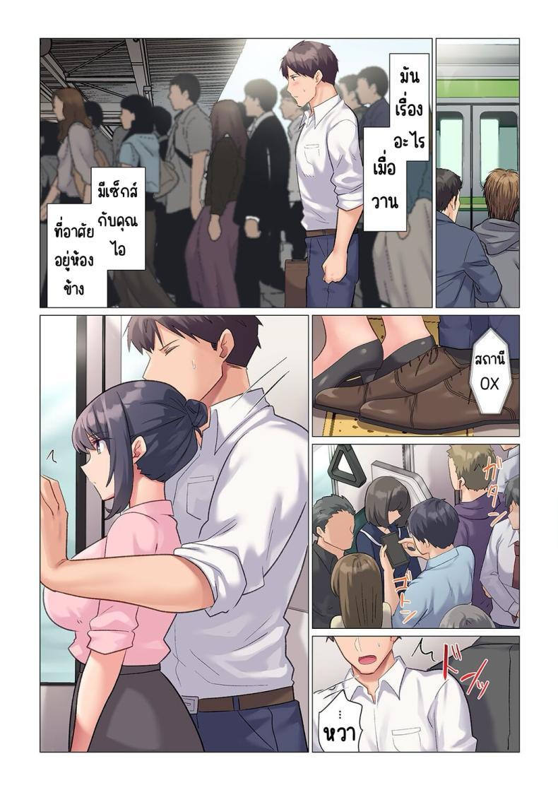 Doujin-Lc- อ่าน โดจิน มังฮวา เกาหลี ญี่ปุ่น จีน แปลไทย เอาชนะหัวหน้าสุดเนียบ [Nanakusa Amane] Sukinashi Onna Joshi, Irerarechuu. ~ Iji demo Zecchou o Mitomenai Taikyuu SEX ตอนที่ 1 2 3 4 5 6 7 8 9 10 11 12 13 14 ฟรี ไม่มีโฆษณา อ่าน โดจิน Manhwa เกาหลี ญี่ปุ่น จีน เรามีครบ คัดมาให้เน้นๆ โดจิน 18+ รับประกันความฟินโดย  Doujin Lc