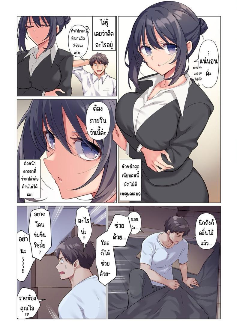 Doujin-Lc- อ่าน โดจิน มังฮวา เกาหลี ญี่ปุ่น จีน แปลไทย เอาชนะหัวหน้าสุดเนียบ [Nanakusa Amane] Sukinashi Onna Joshi, Irerarechuu. ~ Iji demo Zecchou o Mitomenai Taikyuu SEX ตอนที่ 1 2 3 4 5 6 7 8 9 10 11 12 13 14 ฟรี ไม่มีโฆษณา อ่าน โดจิน Manhwa เกาหลี ญี่ปุ่น จีน เรามีครบ คัดมาให้เน้นๆ โดจิน 18+ รับประกันความฟินโดย  Doujin Lc