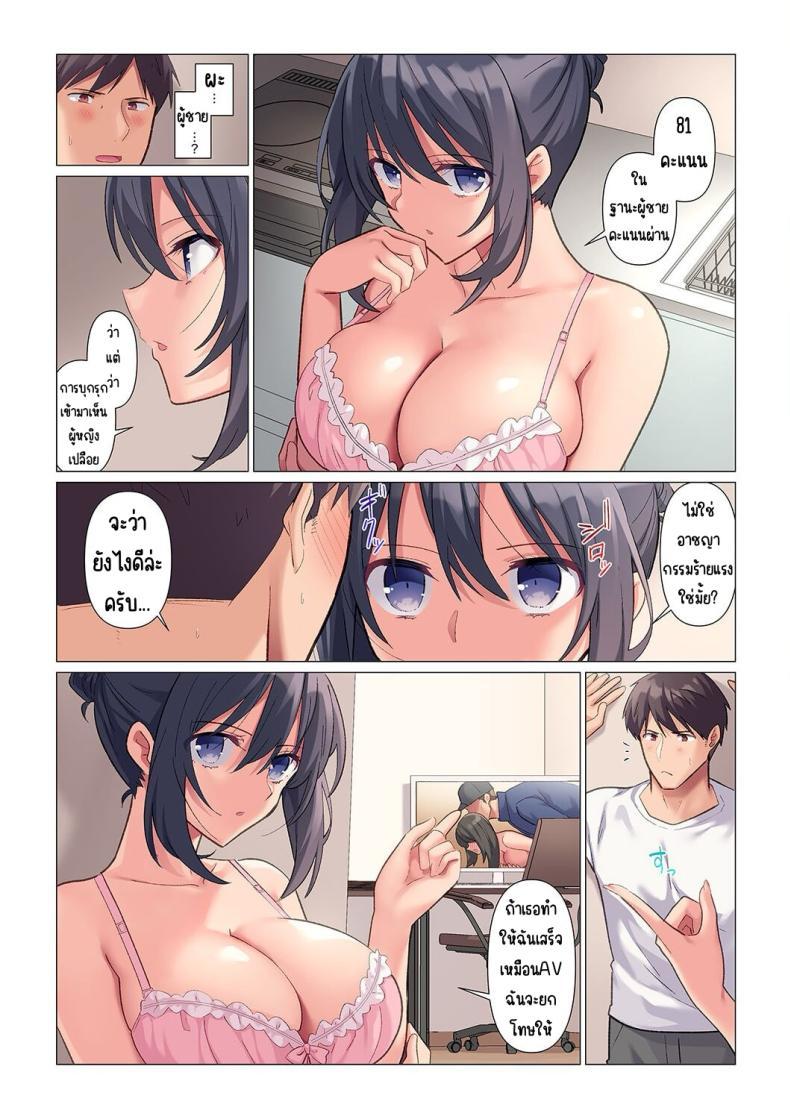 Doujin-Lc- อ่าน โดจิน มังฮวา เกาหลี ญี่ปุ่น จีน แปลไทย เอาชนะหัวหน้าสุดเนียบ [Nanakusa Amane] Sukinashi Onna Joshi, Irerarechuu. ~ Iji demo Zecchou o Mitomenai Taikyuu SEX ตอนที่ 1 2 3 4 5 6 7 8 9 10 11 12 13 14 ฟรี ไม่มีโฆษณา อ่าน โดจิน Manhwa เกาหลี ญี่ปุ่น จีน เรามีครบ คัดมาให้เน้นๆ โดจิน 18+ รับประกันความฟินโดย  Doujin Lc