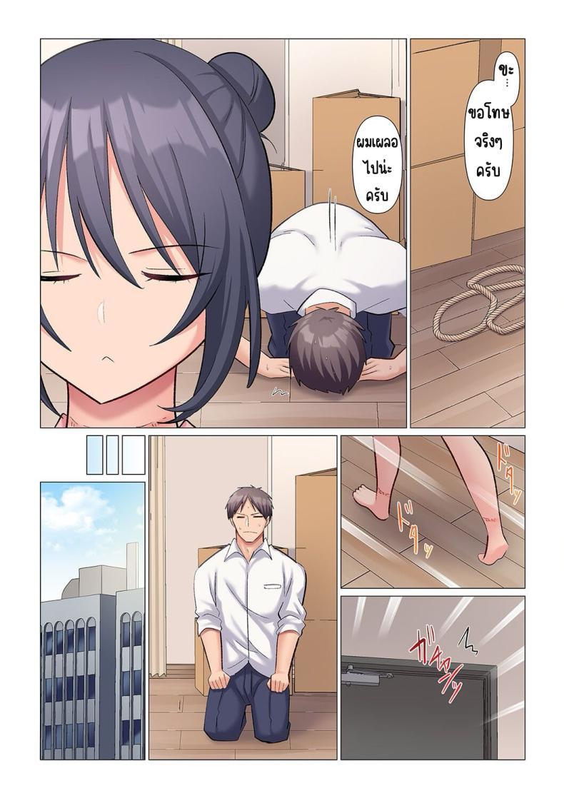 Doujin-Lc- อ่าน โดจิน มังฮวา เกาหลี ญี่ปุ่น จีน แปลไทย เอาชนะหัวหน้าสุดเนียบ [Nanakusa Amane] Sukinashi Onna Joshi, Irerarechuu. ~ Iji demo Zecchou o Mitomenai Taikyuu SEX ตอนที่ 1 2 3 4 5 6 7 8 9 10 11 12 13 14 ฟรี ไม่มีโฆษณา อ่าน โดจิน Manhwa เกาหลี ญี่ปุ่น จีน เรามีครบ คัดมาให้เน้นๆ โดจิน 18+ รับประกันความฟินโดย  Doujin Lc