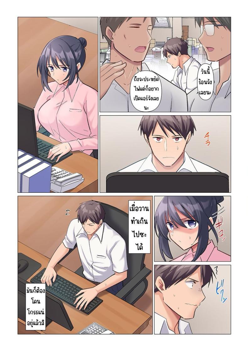 Doujin-Lc- อ่าน โดจิน มังฮวา เกาหลี ญี่ปุ่น จีน แปลไทย เอาชนะหัวหน้าสุดเนียบ [Nanakusa Amane] Sukinashi Onna Joshi, Irerarechuu. ~ Iji demo Zecchou o Mitomenai Taikyuu SEX ตอนที่ 1 2 3 4 5 6 7 8 9 10 11 12 13 14 ฟรี ไม่มีโฆษณา อ่าน โดจิน Manhwa เกาหลี ญี่ปุ่น จีน เรามีครบ คัดมาให้เน้นๆ โดจิน 18+ รับประกันความฟินโดย  Doujin Lc