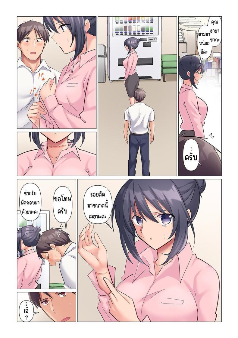 Doujin-Lc- อ่าน โดจิน มังฮวา เกาหลี ญี่ปุ่น จีน แปลไทย เอาชนะหัวหน้าสุดเนียบ [Nanakusa Amane] Sukinashi Onna Joshi, Irerarechuu. ~ Iji demo Zecchou o Mitomenai Taikyuu SEX ตอนที่ 1 2 3 4 5 6 7 8 9 10 11 12 13 14 ฟรี ไม่มีโฆษณา อ่าน โดจิน Manhwa เกาหลี ญี่ปุ่น จีน เรามีครบ คัดมาให้เน้นๆ โดจิน 18+ รับประกันความฟินโดย  Doujin Lc