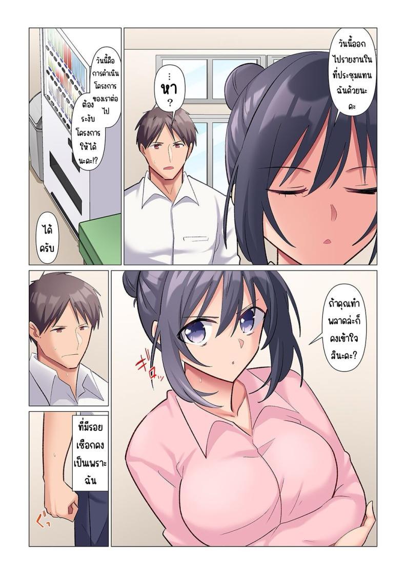 Doujin-Lc- อ่าน โดจิน มังฮวา เกาหลี ญี่ปุ่น จีน แปลไทย เอาชนะหัวหน้าสุดเนียบ [Nanakusa Amane] Sukinashi Onna Joshi, Irerarechuu. ~ Iji demo Zecchou o Mitomenai Taikyuu SEX ตอนที่ 1 2 3 4 5 6 7 8 9 10 11 12 13 14 ฟรี ไม่มีโฆษณา อ่าน โดจิน Manhwa เกาหลี ญี่ปุ่น จีน เรามีครบ คัดมาให้เน้นๆ โดจิน 18+ รับประกันความฟินโดย  Doujin Lc