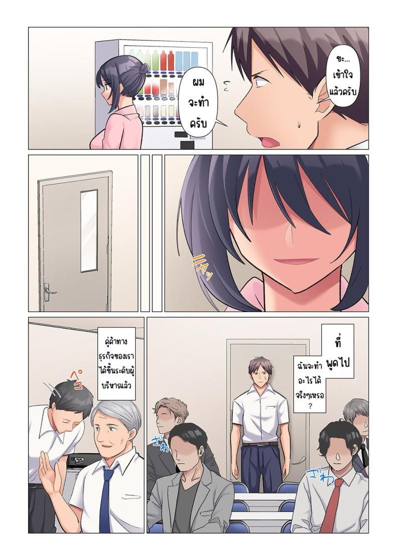 Doujin-Lc- อ่าน โดจิน มังฮวา เกาหลี ญี่ปุ่น จีน แปลไทย เอาชนะหัวหน้าสุดเนียบ [Nanakusa Amane] Sukinashi Onna Joshi, Irerarechuu. ~ Iji demo Zecchou o Mitomenai Taikyuu SEX ตอนที่ 1 2 3 4 5 6 7 8 9 10 11 12 13 14 ฟรี ไม่มีโฆษณา อ่าน โดจิน Manhwa เกาหลี ญี่ปุ่น จีน เรามีครบ คัดมาให้เน้นๆ โดจิน 18+ รับประกันความฟินโดย  Doujin Lc
