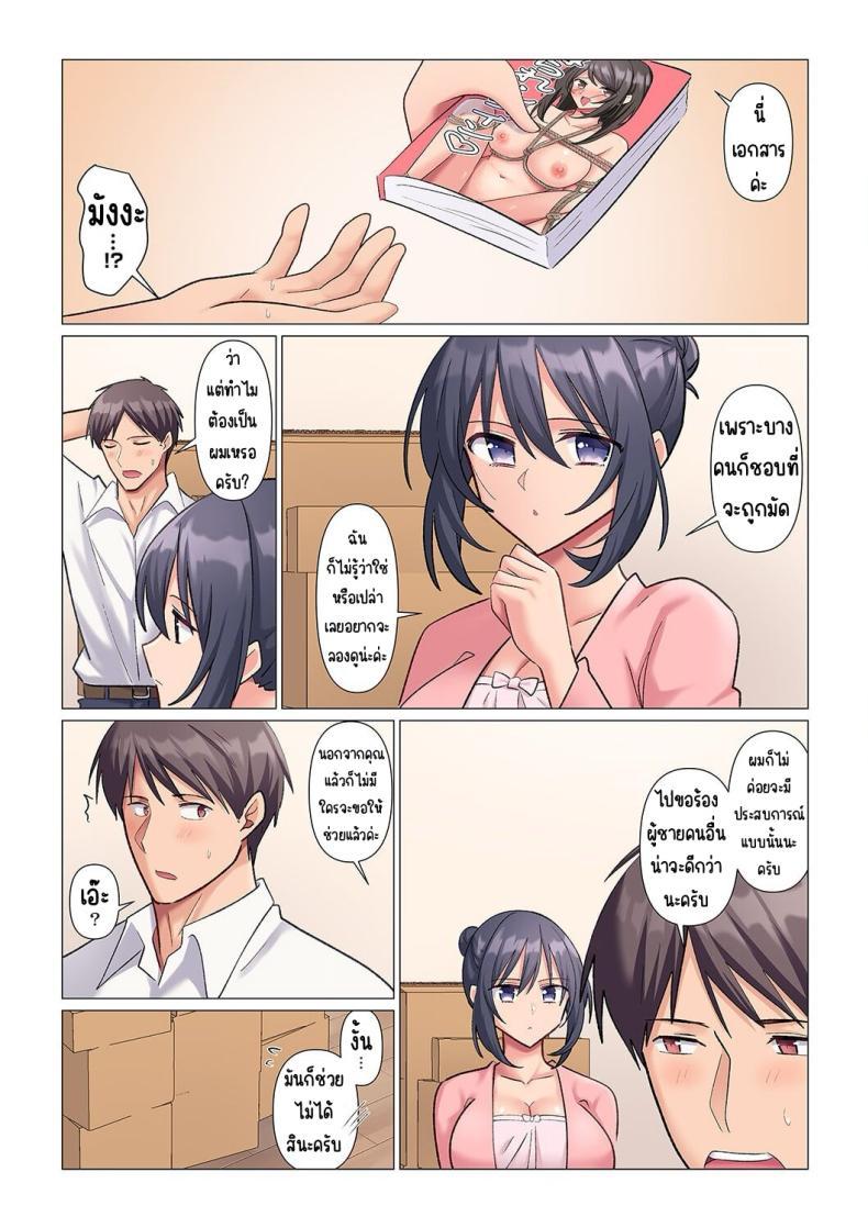 Doujin-Lc- อ่าน โดจิน มังฮวา เกาหลี ญี่ปุ่น จีน แปลไทย เอาชนะหัวหน้าสุดเนียบ [Nanakusa Amane] Sukinashi Onna Joshi, Irerarechuu. ~ Iji demo Zecchou o Mitomenai Taikyuu SEX ตอนที่ 1 2 3 4 5 6 7 8 9 10 11 12 13 14 ฟรี ไม่มีโฆษณา อ่าน โดจิน Manhwa เกาหลี ญี่ปุ่น จีน เรามีครบ คัดมาให้เน้นๆ โดจิน 18+ รับประกันความฟินโดย  Doujin Lc