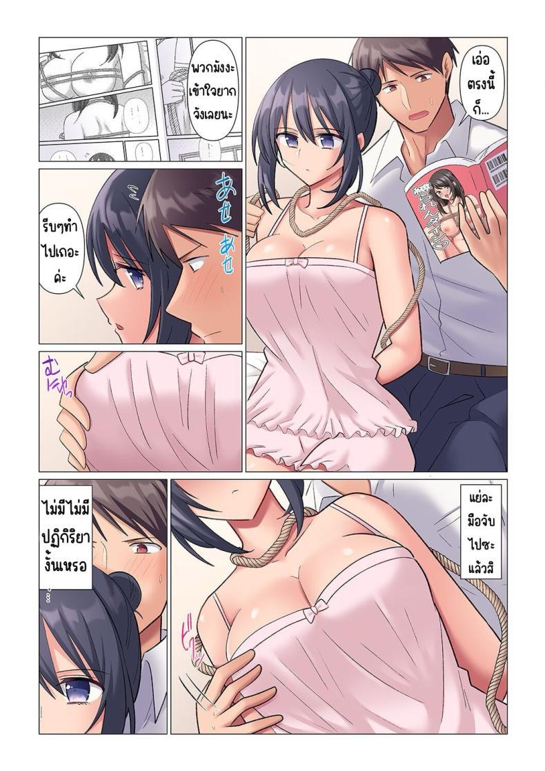 Doujin-Lc- อ่าน โดจิน มังฮวา เกาหลี ญี่ปุ่น จีน แปลไทย เอาชนะหัวหน้าสุดเนียบ [Nanakusa Amane] Sukinashi Onna Joshi, Irerarechuu. ~ Iji demo Zecchou o Mitomenai Taikyuu SEX ตอนที่ 1 2 3 4 5 6 7 8 9 10 11 12 13 14 ฟรี ไม่มีโฆษณา อ่าน โดจิน Manhwa เกาหลี ญี่ปุ่น จีน เรามีครบ คัดมาให้เน้นๆ โดจิน 18+ รับประกันความฟินโดย  Doujin Lc