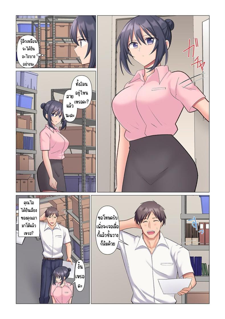 Doujin-Lc- อ่าน โดจิน มังฮวา เกาหลี ญี่ปุ่น จีน แปลไทย เอาชนะหัวหน้าสุดเนียบ [Nanakusa Amane] Sukinashi Onna Joshi, Irerarechuu. ~ Iji demo Zecchou o Mitomenai Taikyuu SEX ตอนที่ 1 2 3 4 5 6 7 8 9 10 11 12 13 14 ฟรี ไม่มีโฆษณา อ่าน โดจิน Manhwa เกาหลี ญี่ปุ่น จีน เรามีครบ คัดมาให้เน้นๆ โดจิน 18+ รับประกันความฟินโดย  Doujin Lc