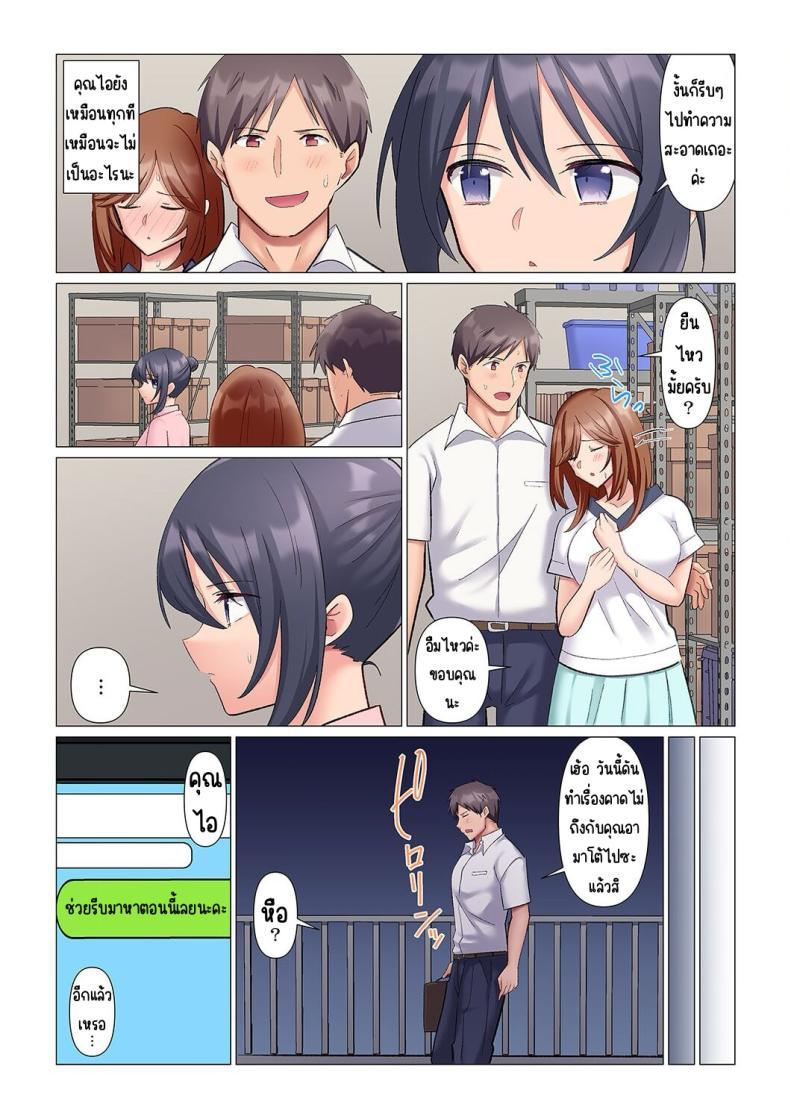 Doujin-Lc- อ่าน โดจิน มังฮวา เกาหลี ญี่ปุ่น จีน แปลไทย เอาชนะหัวหน้าสุดเนียบ [Nanakusa Amane] Sukinashi Onna Joshi, Irerarechuu. ~ Iji demo Zecchou o Mitomenai Taikyuu SEX ตอนที่ 1 2 3 4 5 6 7 8 9 10 11 12 13 14 ฟรี ไม่มีโฆษณา อ่าน โดจิน Manhwa เกาหลี ญี่ปุ่น จีน เรามีครบ คัดมาให้เน้นๆ โดจิน 18+ รับประกันความฟินโดย  Doujin Lc
