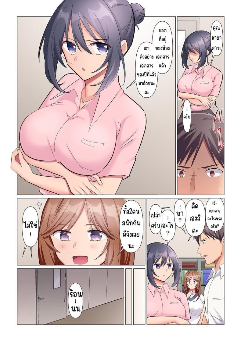 Doujin-Lc- อ่าน โดจิน มังฮวา เกาหลี ญี่ปุ่น จีน แปลไทย เอาชนะหัวหน้าสุดเนียบ [Nanakusa Amane] Sukinashi Onna Joshi, Irerarechuu. ~ Iji demo Zecchou o Mitomenai Taikyuu SEX ตอนที่ 1 2 3 4 5 6 7 8 9 10 11 12 13 14 ฟรี ไม่มีโฆษณา อ่าน โดจิน Manhwa เกาหลี ญี่ปุ่น จีน เรามีครบ คัดมาให้เน้นๆ โดจิน 18+ รับประกันความฟินโดย  Doujin Lc