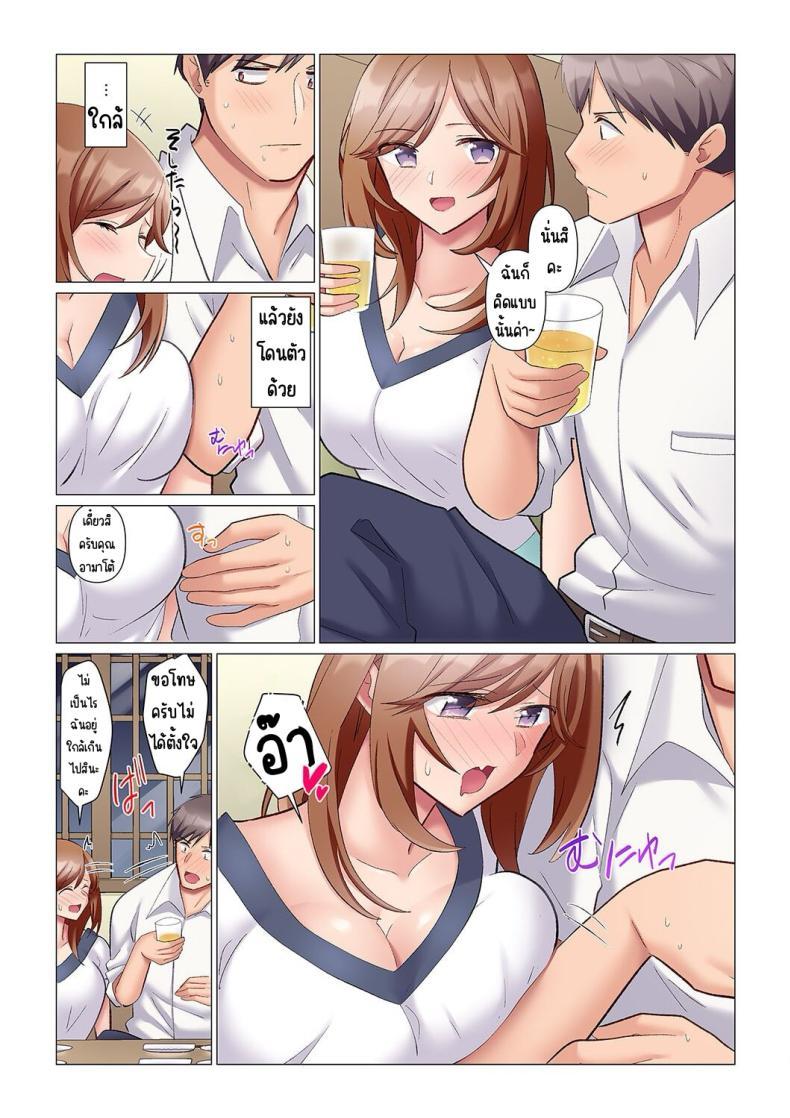 Doujin-Lc- อ่าน โดจิน มังฮวา เกาหลี ญี่ปุ่น จีน แปลไทย เอาชนะหัวหน้าสุดเนียบ [Nanakusa Amane] Sukinashi Onna Joshi, Irerarechuu. ~ Iji demo Zecchou o Mitomenai Taikyuu SEX ตอนที่ 1 2 3 4 5 6 7 8 9 10 11 12 13 14 ฟรี ไม่มีโฆษณา อ่าน โดจิน Manhwa เกาหลี ญี่ปุ่น จีน เรามีครบ คัดมาให้เน้นๆ โดจิน 18+ รับประกันความฟินโดย  Doujin Lc