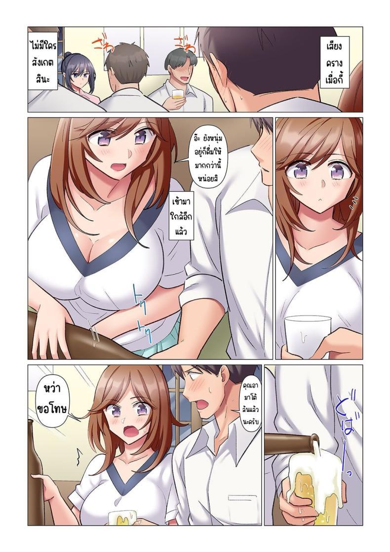 Doujin-Lc- อ่าน โดจิน มังฮวา เกาหลี ญี่ปุ่น จีน แปลไทย เอาชนะหัวหน้าสุดเนียบ [Nanakusa Amane] Sukinashi Onna Joshi, Irerarechuu. ~ Iji demo Zecchou o Mitomenai Taikyuu SEX ตอนที่ 1 2 3 4 5 6 7 8 9 10 11 12 13 14 ฟรี ไม่มีโฆษณา อ่าน โดจิน Manhwa เกาหลี ญี่ปุ่น จีน เรามีครบ คัดมาให้เน้นๆ โดจิน 18+ รับประกันความฟินโดย  Doujin Lc