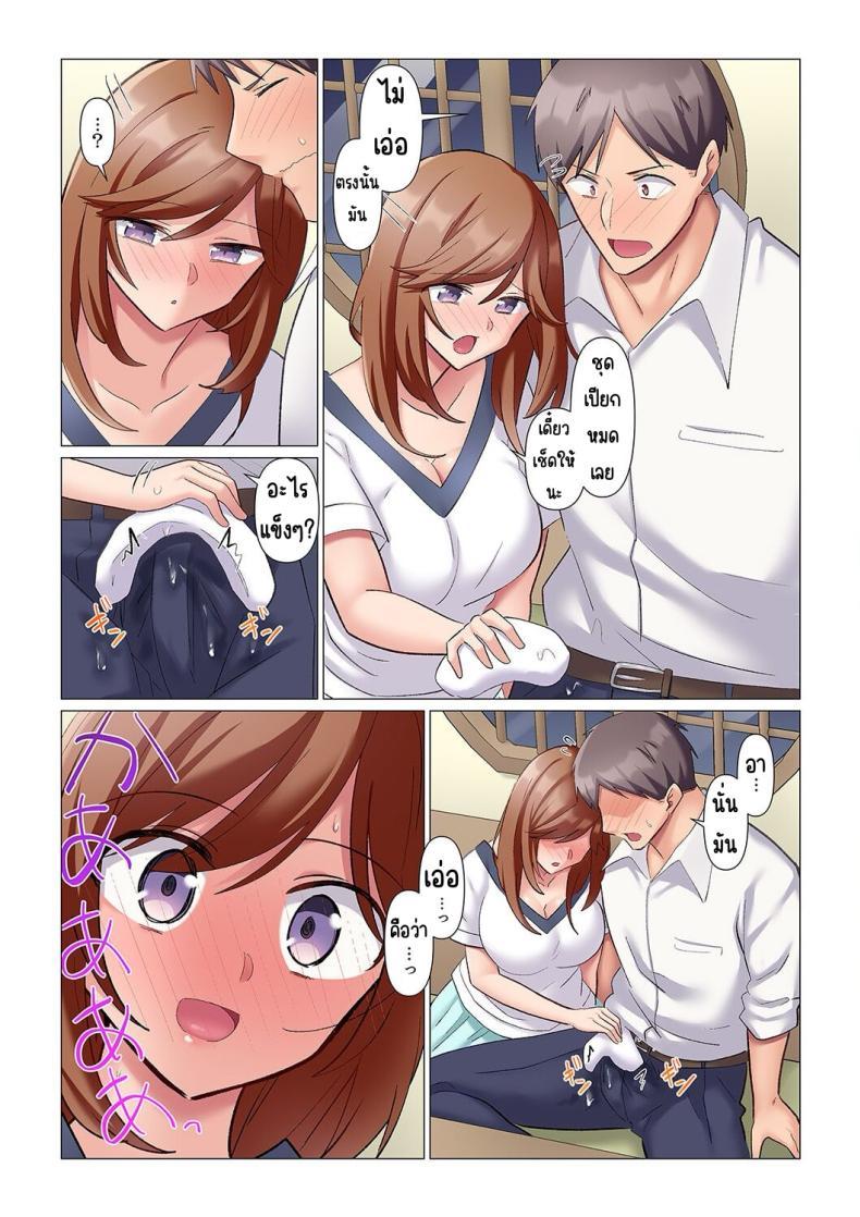 Doujin-Lc- อ่าน โดจิน มังฮวา เกาหลี ญี่ปุ่น จีน แปลไทย เอาชนะหัวหน้าสุดเนียบ [Nanakusa Amane] Sukinashi Onna Joshi, Irerarechuu. ~ Iji demo Zecchou o Mitomenai Taikyuu SEX ตอนที่ 1 2 3 4 5 6 7 8 9 10 11 12 13 14 ฟรี ไม่มีโฆษณา อ่าน โดจิน Manhwa เกาหลี ญี่ปุ่น จีน เรามีครบ คัดมาให้เน้นๆ โดจิน 18+ รับประกันความฟินโดย  Doujin Lc