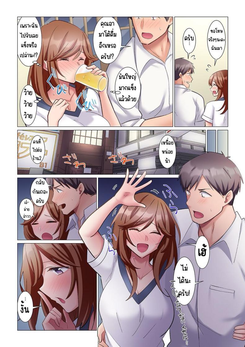 Doujin-Lc- อ่าน โดจิน มังฮวา เกาหลี ญี่ปุ่น จีน แปลไทย เอาชนะหัวหน้าสุดเนียบ [Nanakusa Amane] Sukinashi Onna Joshi, Irerarechuu. ~ Iji demo Zecchou o Mitomenai Taikyuu SEX ตอนที่ 1 2 3 4 5 6 7 8 9 10 11 12 13 14 ฟรี ไม่มีโฆษณา อ่าน โดจิน Manhwa เกาหลี ญี่ปุ่น จีน เรามีครบ คัดมาให้เน้นๆ โดจิน 18+ รับประกันความฟินโดย  Doujin Lc