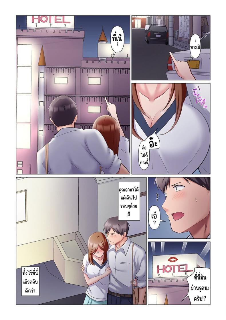 Doujin-Lc- อ่าน โดจิน มังฮวา เกาหลี ญี่ปุ่น จีน แปลไทย เอาชนะหัวหน้าสุดเนียบ [Nanakusa Amane] Sukinashi Onna Joshi, Irerarechuu. ~ Iji demo Zecchou o Mitomenai Taikyuu SEX ตอนที่ 1 2 3 4 5 6 7 8 9 10 11 12 13 14 ฟรี ไม่มีโฆษณา อ่าน โดจิน Manhwa เกาหลี ญี่ปุ่น จีน เรามีครบ คัดมาให้เน้นๆ โดจิน 18+ รับประกันความฟินโดย  Doujin Lc