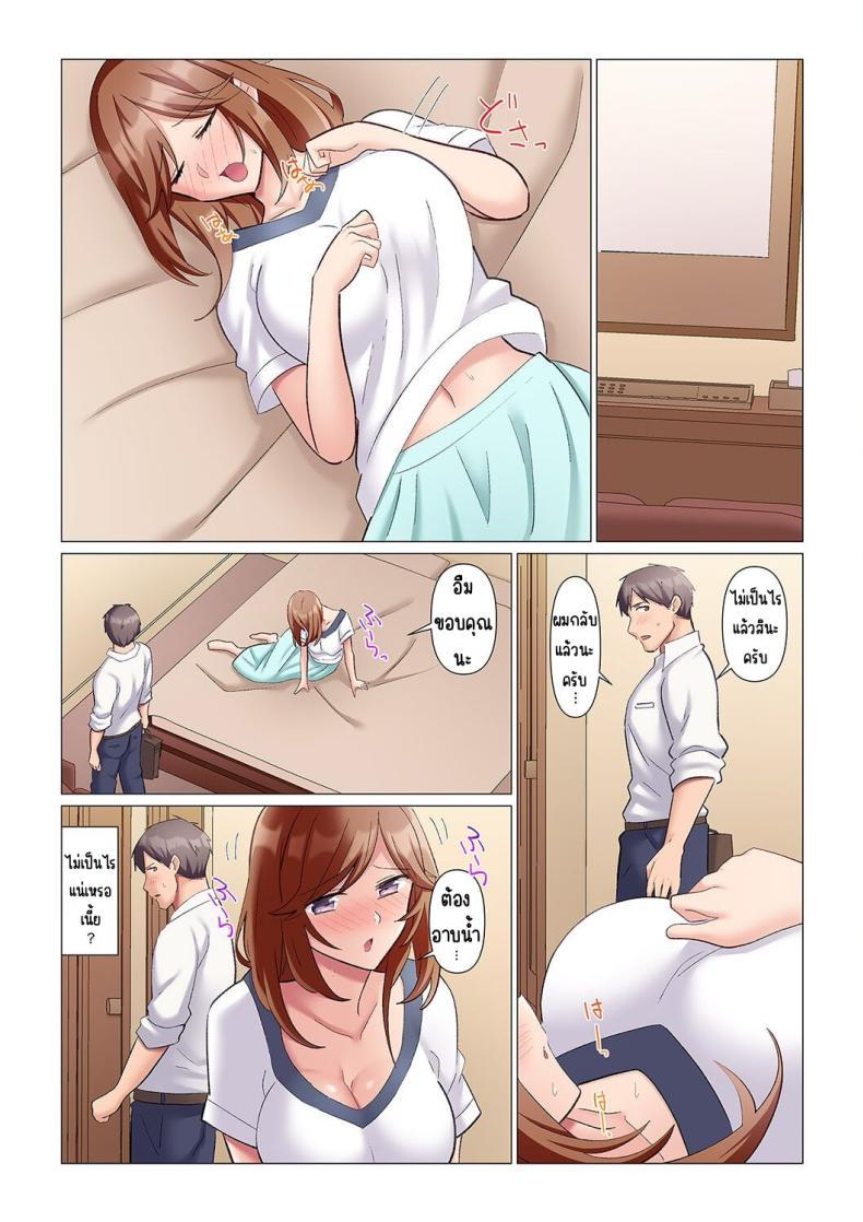 Doujin-Lc- อ่าน โดจิน มังฮวา เกาหลี ญี่ปุ่น จีน แปลไทย เอาชนะหัวหน้าสุดเนียบ [Nanakusa Amane] Sukinashi Onna Joshi, Irerarechuu. ~ Iji demo Zecchou o Mitomenai Taikyuu SEX ตอนที่ 1 2 3 4 5 6 7 8 9 10 11 12 13 14 ฟรี ไม่มีโฆษณา อ่าน โดจิน Manhwa เกาหลี ญี่ปุ่น จีน เรามีครบ คัดมาให้เน้นๆ โดจิน 18+ รับประกันความฟินโดย  Doujin Lc