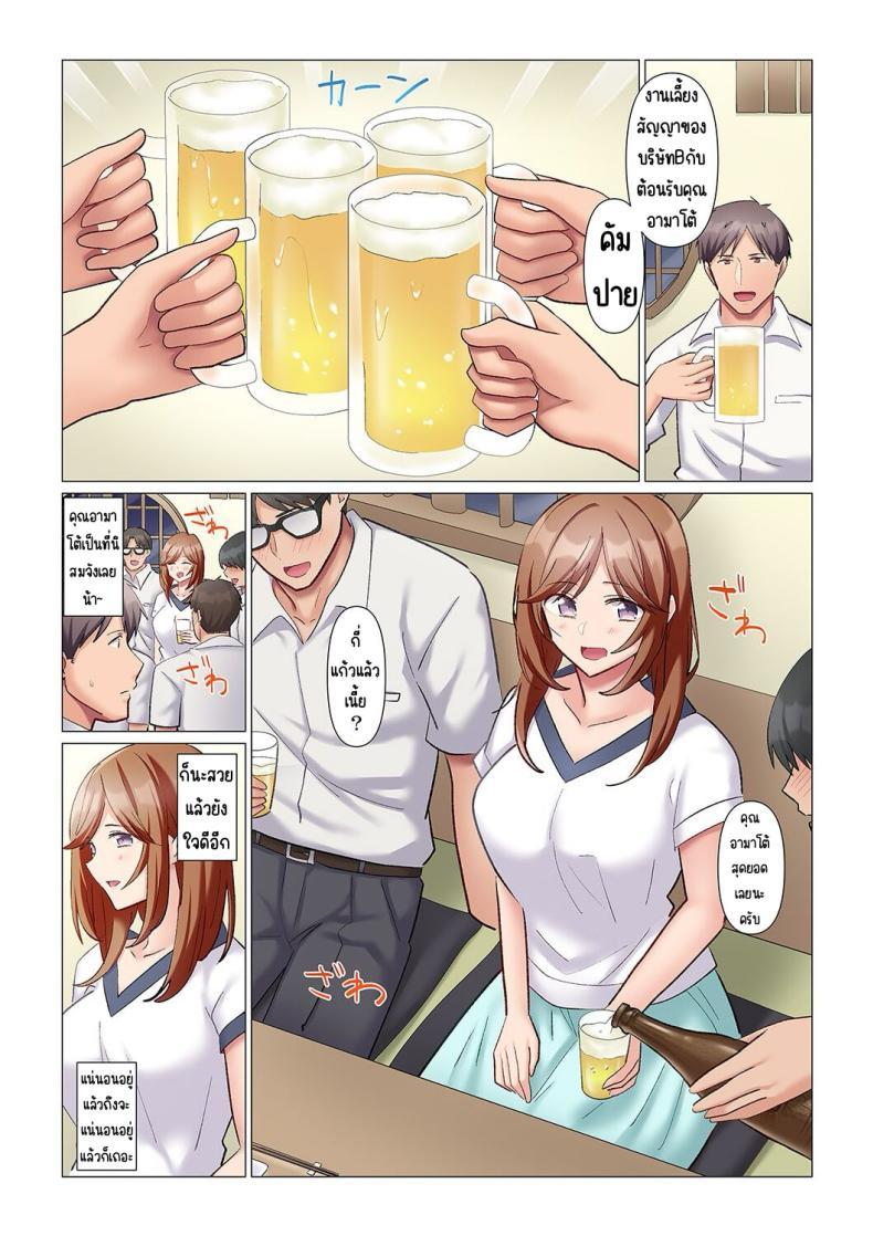 Doujin-Lc- อ่าน โดจิน มังฮวา เกาหลี ญี่ปุ่น จีน แปลไทย เอาชนะหัวหน้าสุดเนียบ [Nanakusa Amane] Sukinashi Onna Joshi, Irerarechuu. ~ Iji demo Zecchou o Mitomenai Taikyuu SEX ตอนที่ 1 2 3 4 5 6 7 8 9 10 11 12 13 14 ฟรี ไม่มีโฆษณา อ่าน โดจิน Manhwa เกาหลี ญี่ปุ่น จีน เรามีครบ คัดมาให้เน้นๆ โดจิน 18+ รับประกันความฟินโดย  Doujin Lc