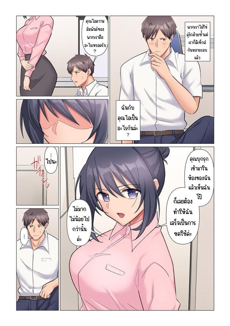 Doujin-Lc- อ่าน โดจิน มังฮวา เกาหลี ญี่ปุ่น จีน แปลไทย เอาชนะหัวหน้าสุดเนียบ [Nanakusa Amane] Sukinashi Onna Joshi, Irerarechuu. ~ Iji demo Zecchou o Mitomenai Taikyuu SEX ตอนที่ 1 2 3 4 5 6 7 8 9 10 11 12 13 14 ฟรี ไม่มีโฆษณา อ่าน โดจิน Manhwa เกาหลี ญี่ปุ่น จีน เรามีครบ คัดมาให้เน้นๆ โดจิน 18+ รับประกันความฟินโดย  Doujin Lc