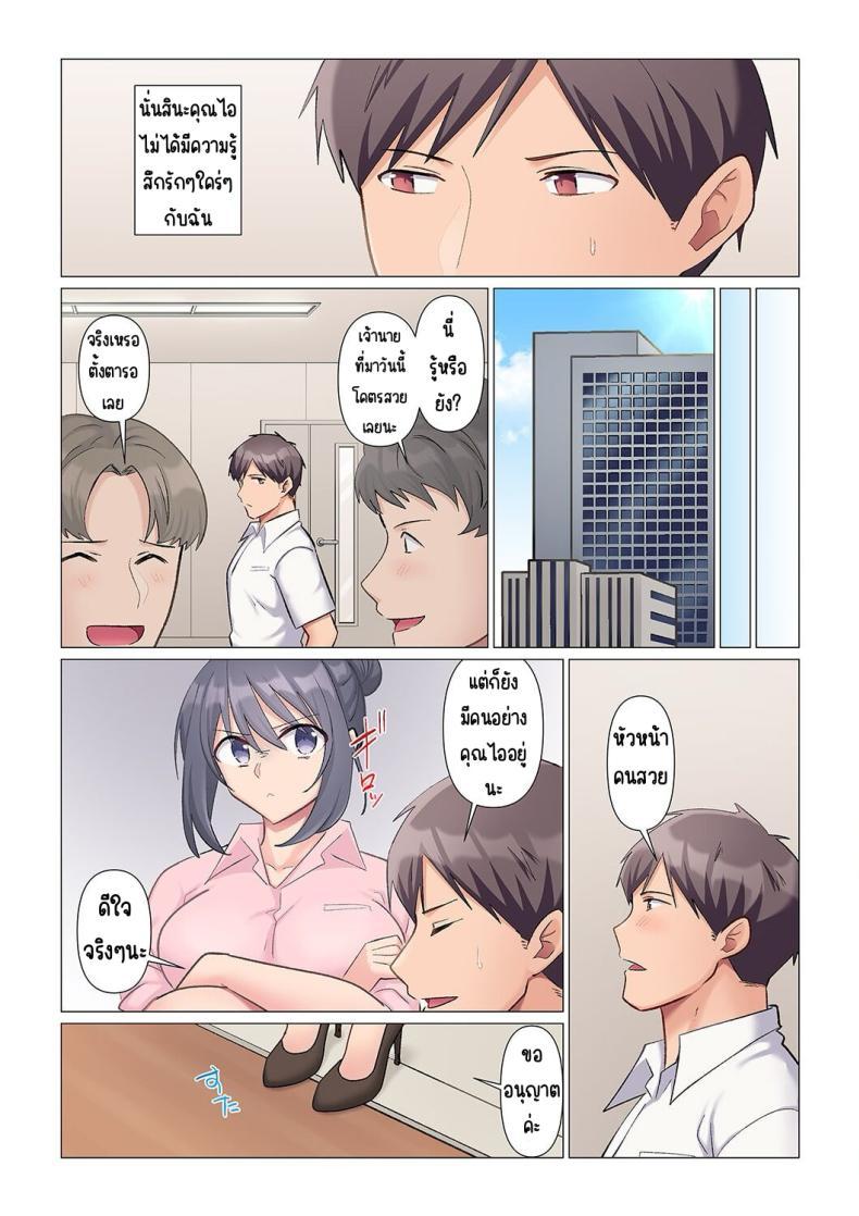 Doujin-Lc- อ่าน โดจิน มังฮวา เกาหลี ญี่ปุ่น จีน แปลไทย เอาชนะหัวหน้าสุดเนียบ [Nanakusa Amane] Sukinashi Onna Joshi, Irerarechuu. ~ Iji demo Zecchou o Mitomenai Taikyuu SEX ตอนที่ 1 2 3 4 5 6 7 8 9 10 11 12 13 14 ฟรี ไม่มีโฆษณา อ่าน โดจิน Manhwa เกาหลี ญี่ปุ่น จีน เรามีครบ คัดมาให้เน้นๆ โดจิน 18+ รับประกันความฟินโดย  Doujin Lc