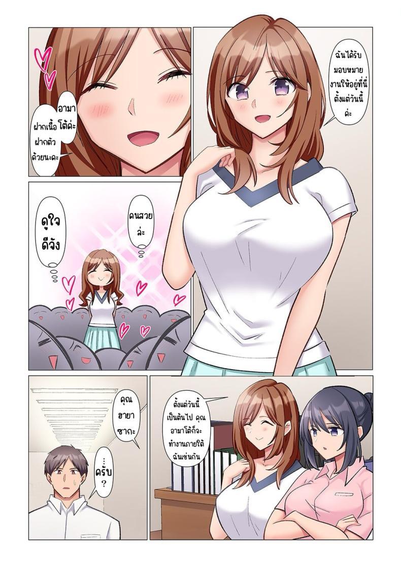 Doujin-Lc- อ่าน โดจิน มังฮวา เกาหลี ญี่ปุ่น จีน แปลไทย เอาชนะหัวหน้าสุดเนียบ [Nanakusa Amane] Sukinashi Onna Joshi, Irerarechuu. ~ Iji demo Zecchou o Mitomenai Taikyuu SEX ตอนที่ 1 2 3 4 5 6 7 8 9 10 11 12 13 14 ฟรี ไม่มีโฆษณา อ่าน โดจิน Manhwa เกาหลี ญี่ปุ่น จีน เรามีครบ คัดมาให้เน้นๆ โดจิน 18+ รับประกันความฟินโดย  Doujin Lc