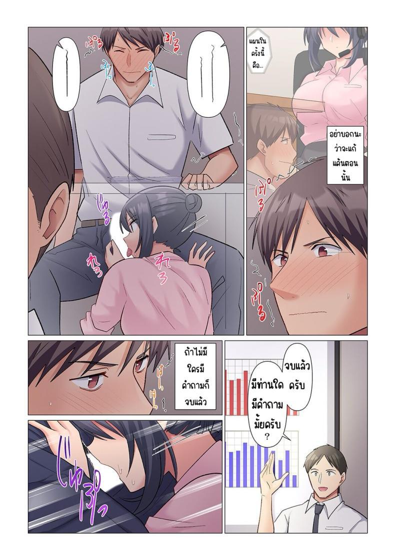 Doujin-Lc- อ่าน โดจิน มังฮวา เกาหลี ญี่ปุ่น จีน แปลไทย เอาชนะหัวหน้าสุดเนียบ [Nanakusa Amane] Sukinashi Onna Joshi, Irerarechuu. ~ Iji demo Zecchou o Mitomenai Taikyuu SEX ตอนที่ 1 2 3 4 5 6 7 8 9 10 11 12 13 14 ฟรี ไม่มีโฆษณา อ่าน โดจิน Manhwa เกาหลี ญี่ปุ่น จีน เรามีครบ คัดมาให้เน้นๆ โดจิน 18+ รับประกันความฟินโดย  Doujin Lc
