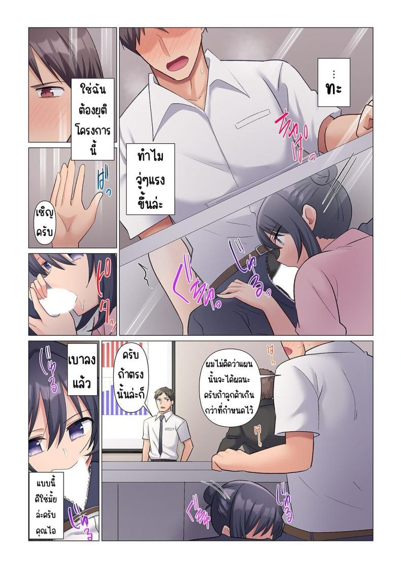 Doujin-Lc- อ่าน โดจิน มังฮวา เกาหลี ญี่ปุ่น จีน แปลไทย เอาชนะหัวหน้าสุดเนียบ [Nanakusa Amane] Sukinashi Onna Joshi, Irerarechuu. ~ Iji demo Zecchou o Mitomenai Taikyuu SEX ตอนที่ 1 2 3 4 5 6 7 8 9 10 11 12 13 14 ฟรี ไม่มีโฆษณา อ่าน โดจิน Manhwa เกาหลี ญี่ปุ่น จีน เรามีครบ คัดมาให้เน้นๆ โดจิน 18+ รับประกันความฟินโดย  Doujin Lc
