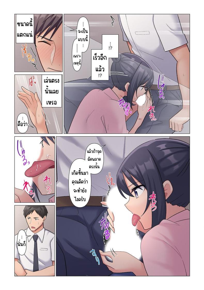 Doujin-Lc- อ่าน โดจิน มังฮวา เกาหลี ญี่ปุ่น จีน แปลไทย เอาชนะหัวหน้าสุดเนียบ [Nanakusa Amane] Sukinashi Onna Joshi, Irerarechuu. ~ Iji demo Zecchou o Mitomenai Taikyuu SEX ตอนที่ 1 2 3 4 5 6 7 8 9 10 11 12 13 14 ฟรี ไม่มีโฆษณา อ่าน โดจิน Manhwa เกาหลี ญี่ปุ่น จีน เรามีครบ คัดมาให้เน้นๆ โดจิน 18+ รับประกันความฟินโดย  Doujin Lc