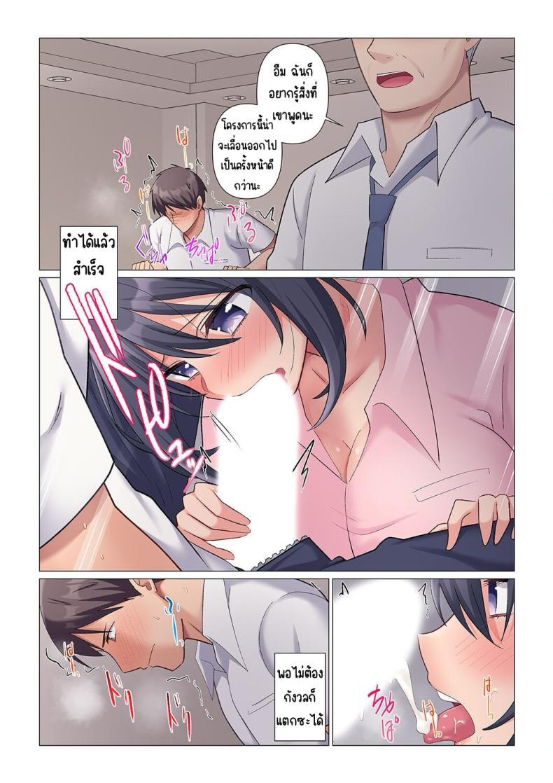Doujin-Lc- อ่าน โดจิน มังฮวา เกาหลี ญี่ปุ่น จีน แปลไทย เอาชนะหัวหน้าสุดเนียบ [Nanakusa Amane] Sukinashi Onna Joshi, Irerarechuu. ~ Iji demo Zecchou o Mitomenai Taikyuu SEX ตอนที่ 1 2 3 4 5 6 7 8 9 10 11 12 13 14 ฟรี ไม่มีโฆษณา อ่าน โดจิน Manhwa เกาหลี ญี่ปุ่น จีน เรามีครบ คัดมาให้เน้นๆ โดจิน 18+ รับประกันความฟินโดย  Doujin Lc