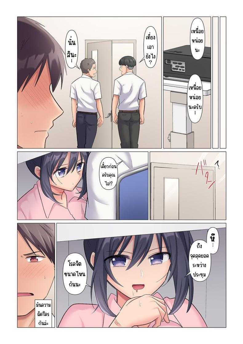 Doujin-Lc- อ่าน โดจิน มังฮวา เกาหลี ญี่ปุ่น จีน แปลไทย เอาชนะหัวหน้าสุดเนียบ [Nanakusa Amane] Sukinashi Onna Joshi, Irerarechuu. ~ Iji demo Zecchou o Mitomenai Taikyuu SEX ตอนที่ 1 2 3 4 5 6 7 8 9 10 11 12 13 14 ฟรี ไม่มีโฆษณา อ่าน โดจิน Manhwa เกาหลี ญี่ปุ่น จีน เรามีครบ คัดมาให้เน้นๆ โดจิน 18+ รับประกันความฟินโดย  Doujin Lc