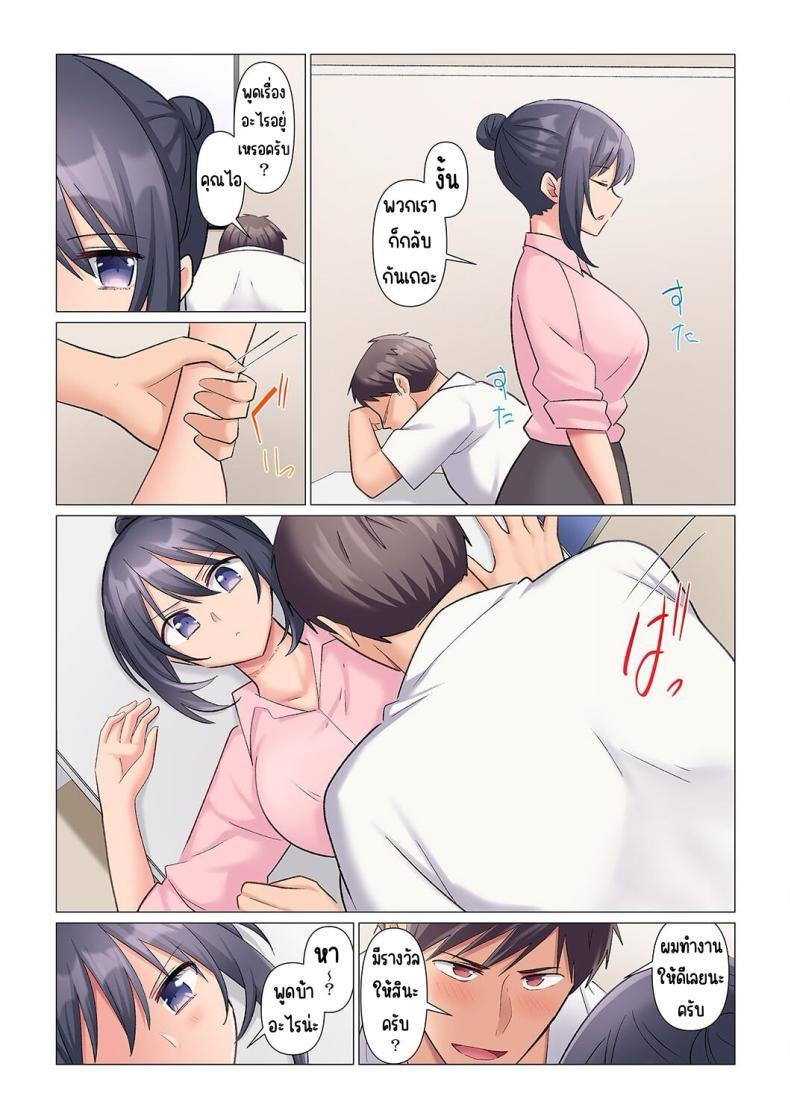 Doujin-Lc- อ่าน โดจิน มังฮวา เกาหลี ญี่ปุ่น จีน แปลไทย เอาชนะหัวหน้าสุดเนียบ [Nanakusa Amane] Sukinashi Onna Joshi, Irerarechuu. ~ Iji demo Zecchou o Mitomenai Taikyuu SEX ตอนที่ 1 2 3 4 5 6 7 8 9 10 11 12 13 14 ฟรี ไม่มีโฆษณา อ่าน โดจิน Manhwa เกาหลี ญี่ปุ่น จีน เรามีครบ คัดมาให้เน้นๆ โดจิน 18+ รับประกันความฟินโดย  Doujin Lc