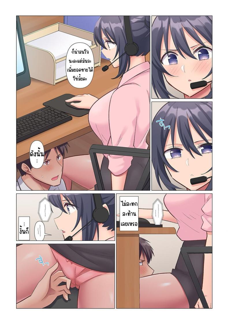 Doujin-Lc- อ่าน โดจิน มังฮวา เกาหลี ญี่ปุ่น จีน แปลไทย เอาชนะหัวหน้าสุดเนียบ [Nanakusa Amane] Sukinashi Onna Joshi, Irerarechuu. ~ Iji demo Zecchou o Mitomenai Taikyuu SEX ตอนที่ 1 2 3 4 5 6 7 8 9 10 11 12 13 14 ฟรี ไม่มีโฆษณา อ่าน โดจิน Manhwa เกาหลี ญี่ปุ่น จีน เรามีครบ คัดมาให้เน้นๆ โดจิน 18+ รับประกันความฟินโดย  Doujin Lc