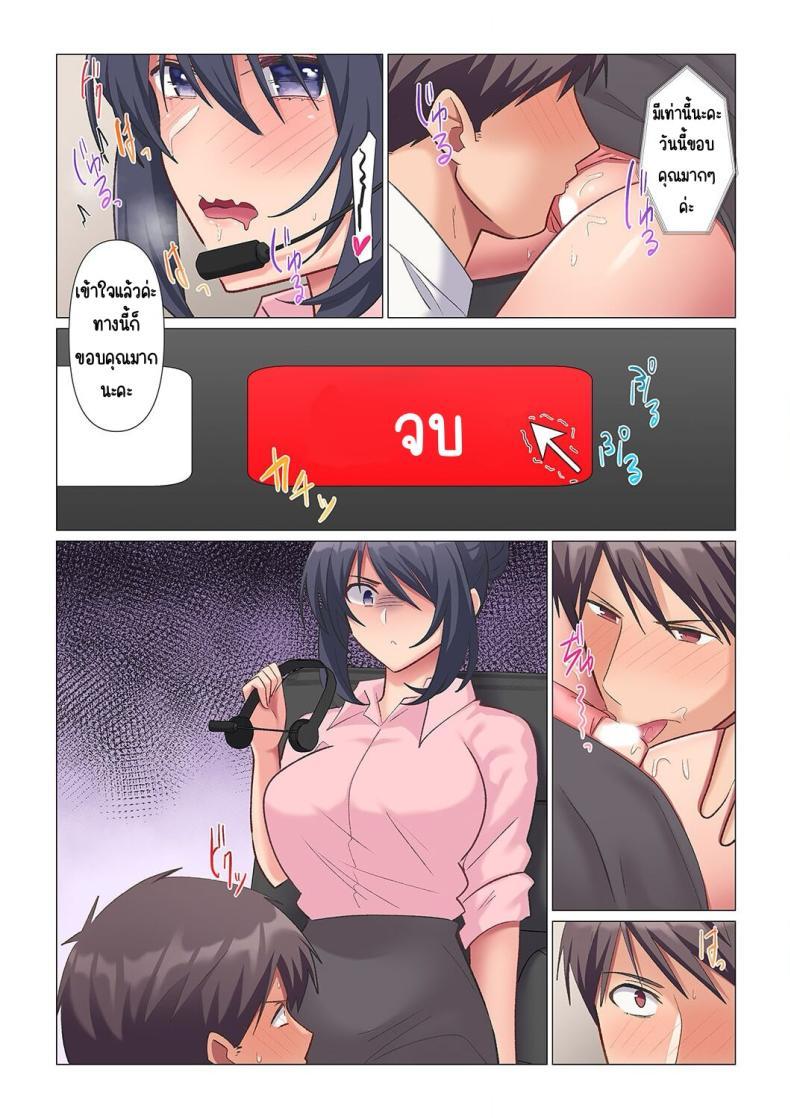 Doujin-Lc- อ่าน โดจิน มังฮวา เกาหลี ญี่ปุ่น จีน แปลไทย เอาชนะหัวหน้าสุดเนียบ [Nanakusa Amane] Sukinashi Onna Joshi, Irerarechuu. ~ Iji demo Zecchou o Mitomenai Taikyuu SEX ตอนที่ 1 2 3 4 5 6 7 8 9 10 11 12 13 14 ฟรี ไม่มีโฆษณา อ่าน โดจิน Manhwa เกาหลี ญี่ปุ่น จีน เรามีครบ คัดมาให้เน้นๆ โดจิน 18+ รับประกันความฟินโดย  Doujin Lc