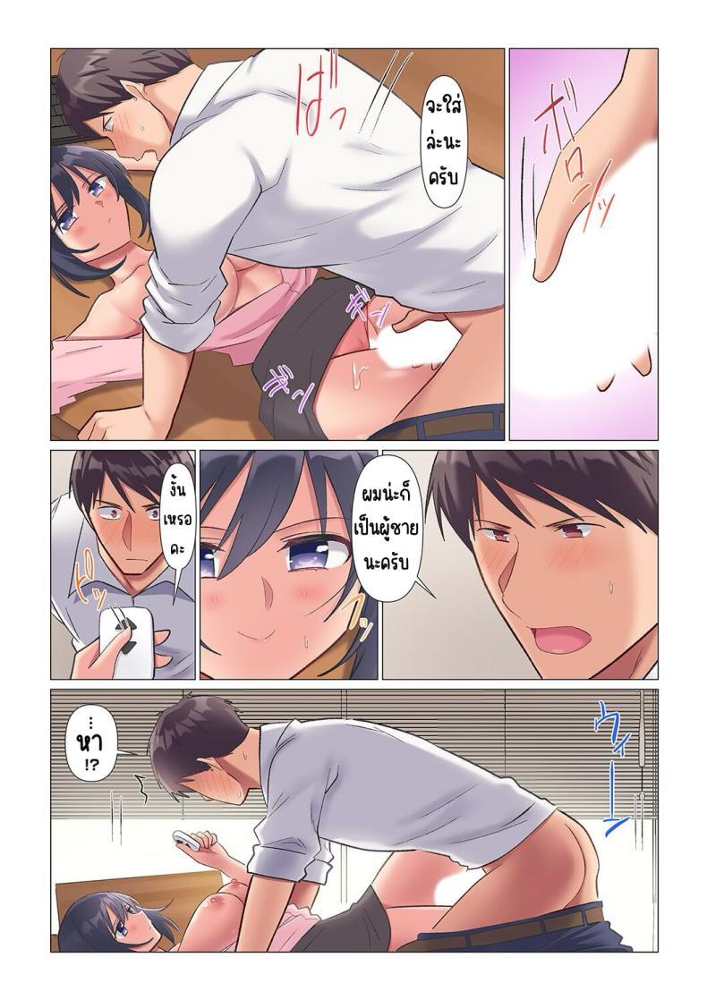 Doujin-Lc- อ่าน โดจิน มังฮวา เกาหลี ญี่ปุ่น จีน แปลไทย เอาชนะหัวหน้าสุดเนียบ [Nanakusa Amane] Sukinashi Onna Joshi, Irerarechuu. ~ Iji demo Zecchou o Mitomenai Taikyuu SEX ตอนที่ 1 2 3 4 5 6 7 8 9 10 11 12 13 14 ฟรี ไม่มีโฆษณา อ่าน โดจิน Manhwa เกาหลี ญี่ปุ่น จีน เรามีครบ คัดมาให้เน้นๆ โดจิน 18+ รับประกันความฟินโดย  Doujin Lc