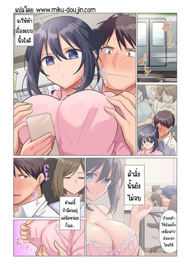 Doujin-Lc- อ่าน โดจิน มังฮวา เกาหลี ญี่ปุ่น จีน แปลไทย เอาชนะหัวหน้าสุดเนียบ [Nanakusa Amane] Sukinashi Onna Joshi, Irerarechuu. ~ Iji demo Zecchou o Mitomenai Taikyuu SEX ตอนที่ 1 2 3 4 5 6 7 8 9 10 11 12 13 14 ฟรี ไม่มีโฆษณา อ่าน โดจิน Manhwa เกาหลี ญี่ปุ่น จีน เรามีครบ คัดมาให้เน้นๆ โดจิน 18+ รับประกันความฟินโดย  Doujin Lc