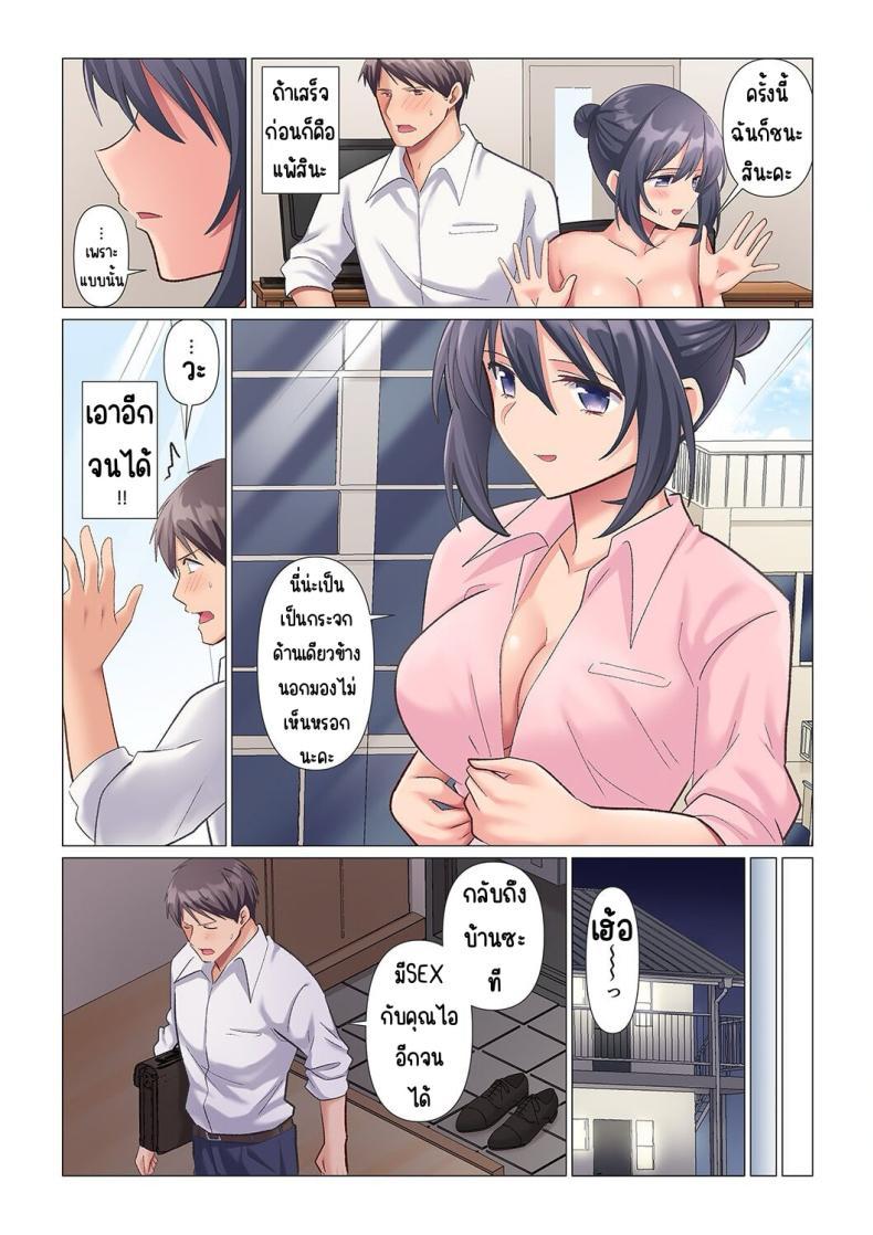 Doujin-Lc- อ่าน โดจิน มังฮวา เกาหลี ญี่ปุ่น จีน แปลไทย เอาชนะหัวหน้าสุดเนียบ [Nanakusa Amane] Sukinashi Onna Joshi, Irerarechuu. ~ Iji demo Zecchou o Mitomenai Taikyuu SEX ตอนที่ 1 2 3 4 5 6 7 8 9 10 11 12 13 14 ฟรี ไม่มีโฆษณา อ่าน โดจิน Manhwa เกาหลี ญี่ปุ่น จีน เรามีครบ คัดมาให้เน้นๆ โดจิน 18+ รับประกันความฟินโดย  Doujin Lc
