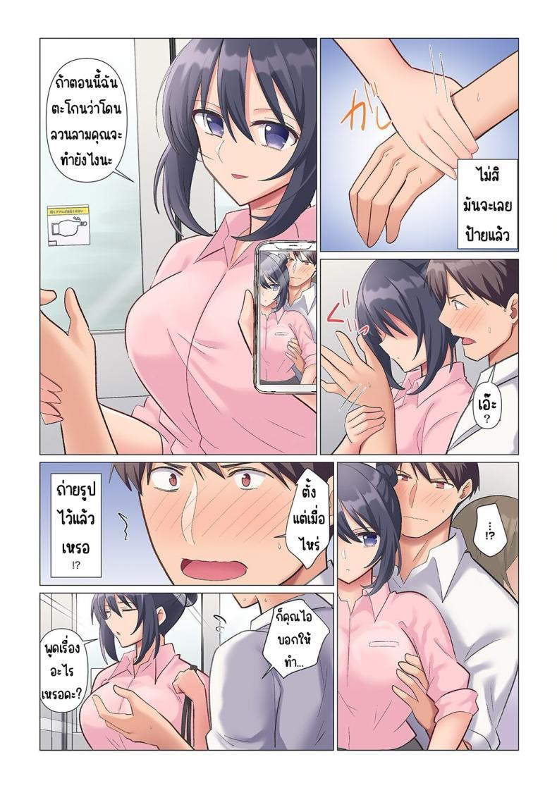 Doujin-Lc- อ่าน โดจิน มังฮวา เกาหลี ญี่ปุ่น จีน แปลไทย เอาชนะหัวหน้าสุดเนียบ [Nanakusa Amane] Sukinashi Onna Joshi, Irerarechuu. ~ Iji demo Zecchou o Mitomenai Taikyuu SEX ตอนที่ 1 2 3 4 5 6 7 8 9 10 11 12 13 14 ฟรี ไม่มีโฆษณา อ่าน โดจิน Manhwa เกาหลี ญี่ปุ่น จีน เรามีครบ คัดมาให้เน้นๆ โดจิน 18+ รับประกันความฟินโดย  Doujin Lc
