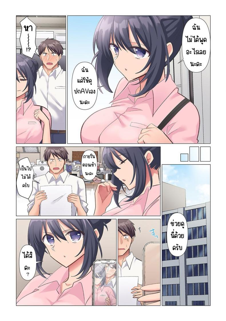 Doujin-Lc- อ่าน โดจิน มังฮวา เกาหลี ญี่ปุ่น จีน แปลไทย เอาชนะหัวหน้าสุดเนียบ [Nanakusa Amane] Sukinashi Onna Joshi, Irerarechuu. ~ Iji demo Zecchou o Mitomenai Taikyuu SEX ตอนที่ 1 2 3 4 5 6 7 8 9 10 11 12 13 14 ฟรี ไม่มีโฆษณา อ่าน โดจิน Manhwa เกาหลี ญี่ปุ่น จีน เรามีครบ คัดมาให้เน้นๆ โดจิน 18+ รับประกันความฟินโดย  Doujin Lc