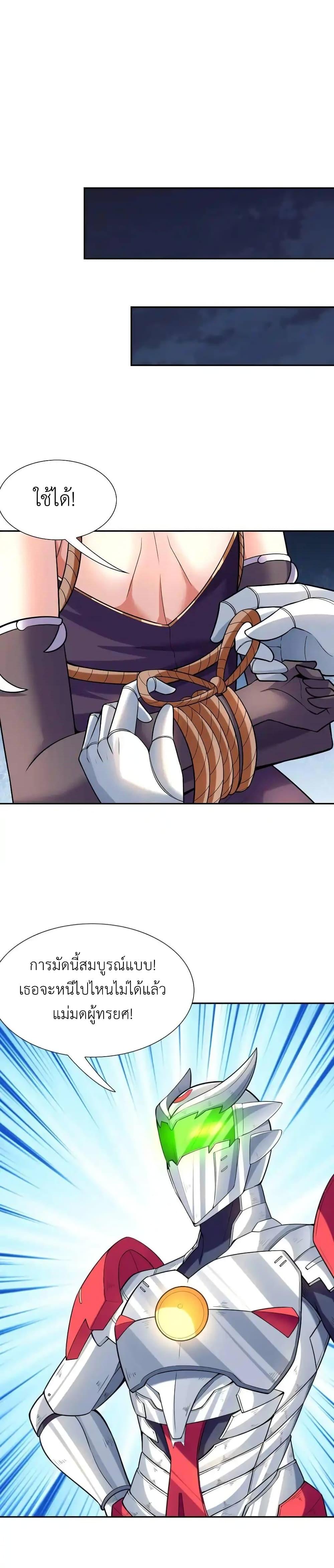 Manga-lc-com อ่านมังงะ อ่านการ์ตูน ออนไลน์ ฟรี My Harem Is Entirely Female Demon Villains ตอนที่ 1 2 3 4 5 6 7 8 9 10 11 12 13 14 ฟรี ไม่มีโฆษณา Manga-lc - อ่าน มังงะ อ่าน การ์ตูน ออนไลน์ อ่านมังงะ ฟรี