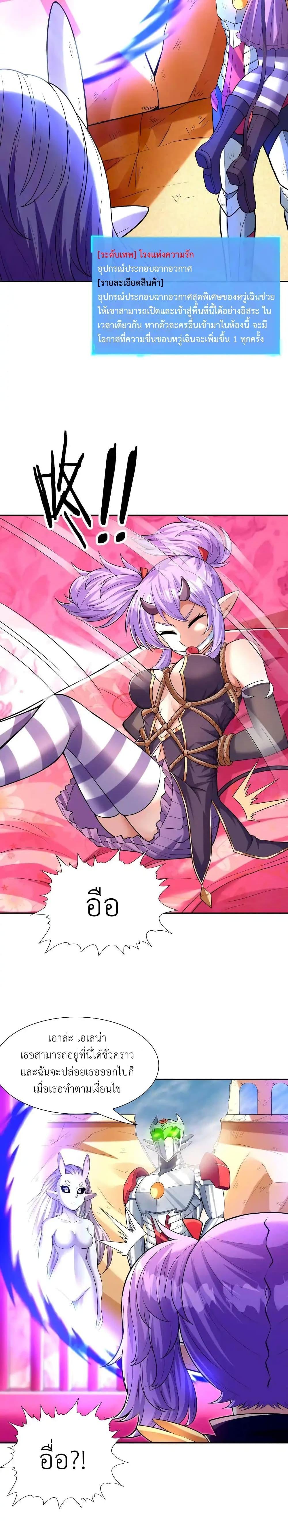 Manga-lc-com อ่านมังงะ อ่านการ์ตูน ออนไลน์ ฟรี My Harem Is Entirely Female Demon Villains ตอนที่ 1 2 3 4 5 6 7 8 9 10 11 12 13 14 ฟรี ไม่มีโฆษณา Manga-lc - อ่าน มังงะ อ่าน การ์ตูน ออนไลน์ อ่านมังงะ ฟรี