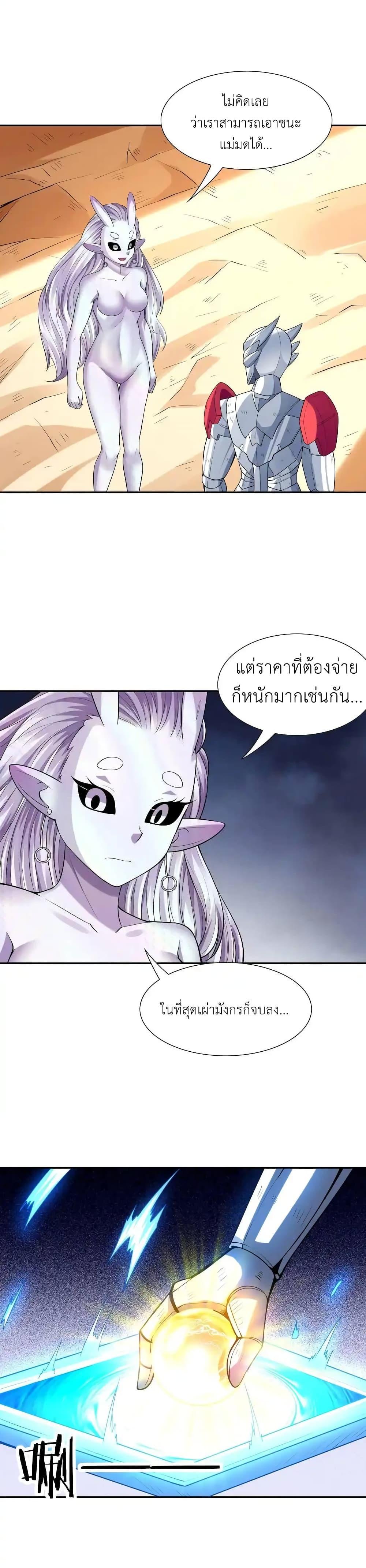 Manga-lc-com อ่านมังงะ อ่านการ์ตูน ออนไลน์ ฟรี My Harem Is Entirely Female Demon Villains ตอนที่ 1 2 3 4 5 6 7 8 9 10 11 12 13 14 ฟรี ไม่มีโฆษณา Manga-lc - อ่าน มังงะ อ่าน การ์ตูน ออนไลน์ อ่านมังงะ ฟรี