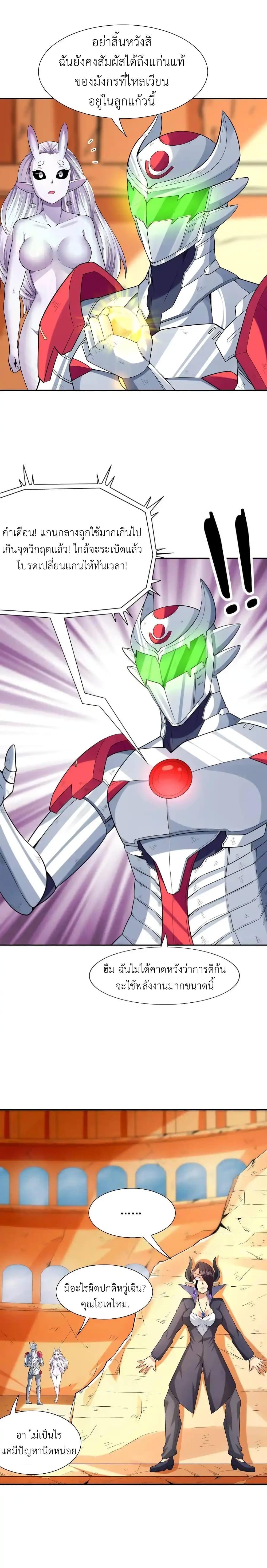 Manga-lc-com อ่านมังงะ อ่านการ์ตูน ออนไลน์ ฟรี My Harem Is Entirely Female Demon Villains ตอนที่ 1 2 3 4 5 6 7 8 9 10 11 12 13 14 ฟรี ไม่มีโฆษณา Manga-lc - อ่าน มังงะ อ่าน การ์ตูน ออนไลน์ อ่านมังงะ ฟรี