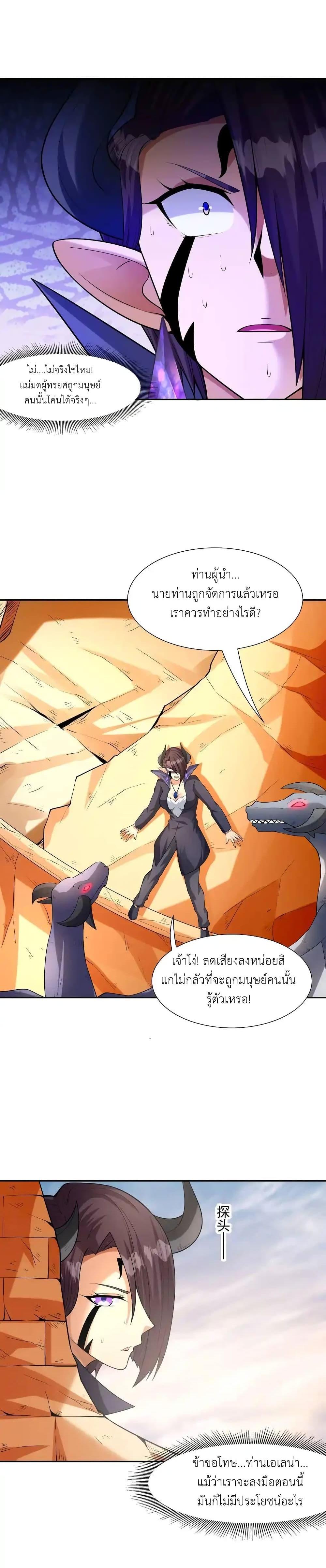 Manga-lc-com อ่านมังงะ อ่านการ์ตูน ออนไลน์ ฟรี My Harem Is Entirely Female Demon Villains ตอนที่ 1 2 3 4 5 6 7 8 9 10 11 12 13 14 ฟรี ไม่มีโฆษณา Manga-lc - อ่าน มังงะ อ่าน การ์ตูน ออนไลน์ อ่านมังงะ ฟรี